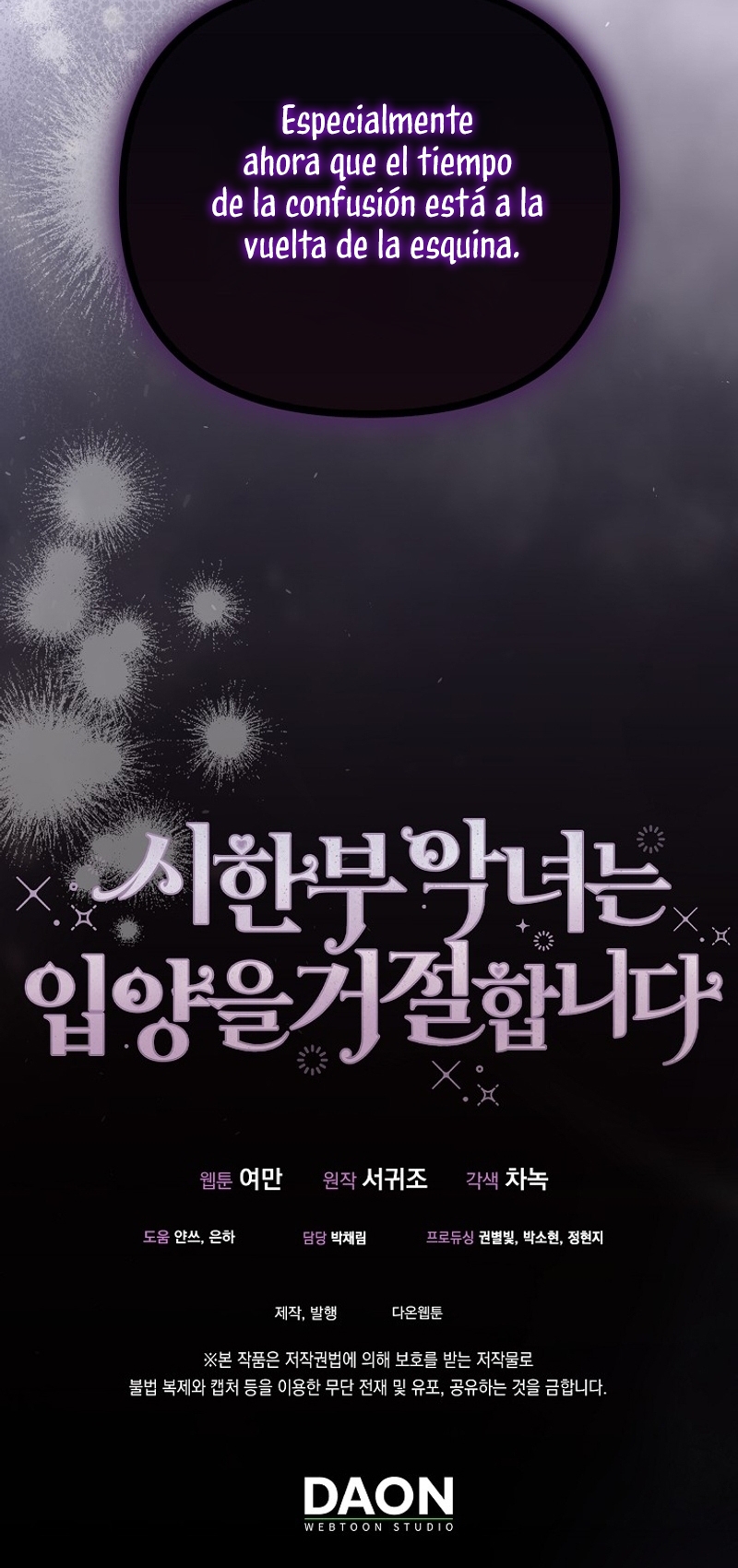 La enferma terminal rechaza la adopción Capítulo 40 - Page 34