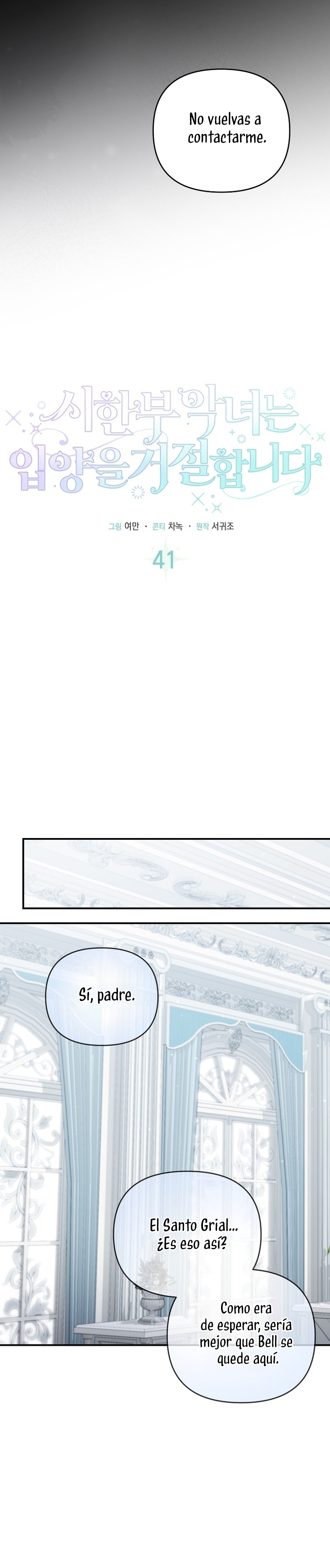 La enferma terminal rechaza la adopción Capítulo 41 - Page 10