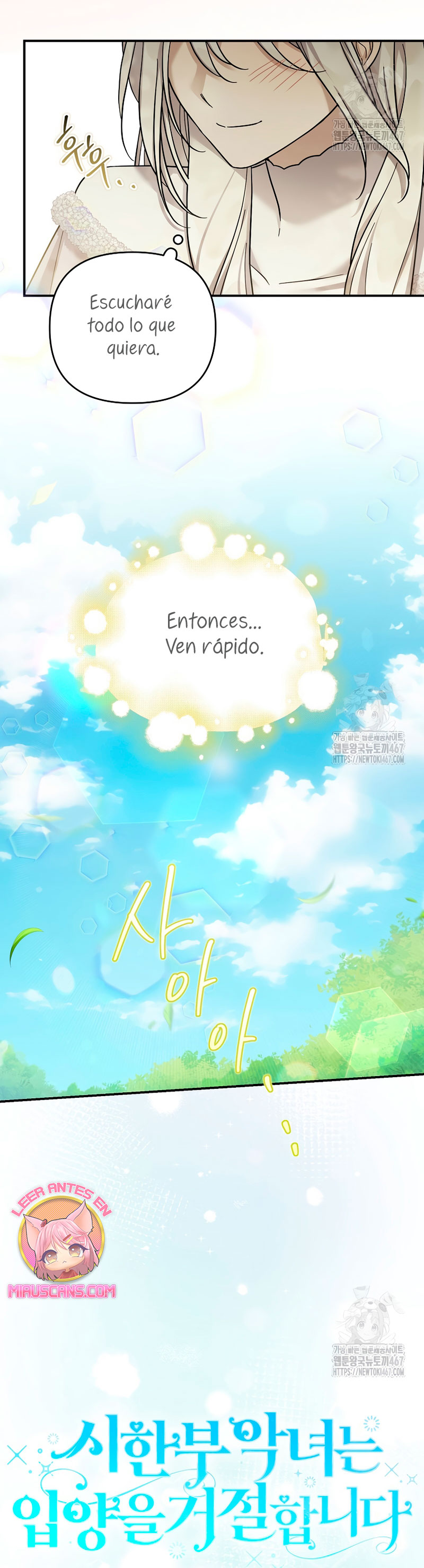 La enferma terminal rechaza la adopción Capítulo 42 - Page 15