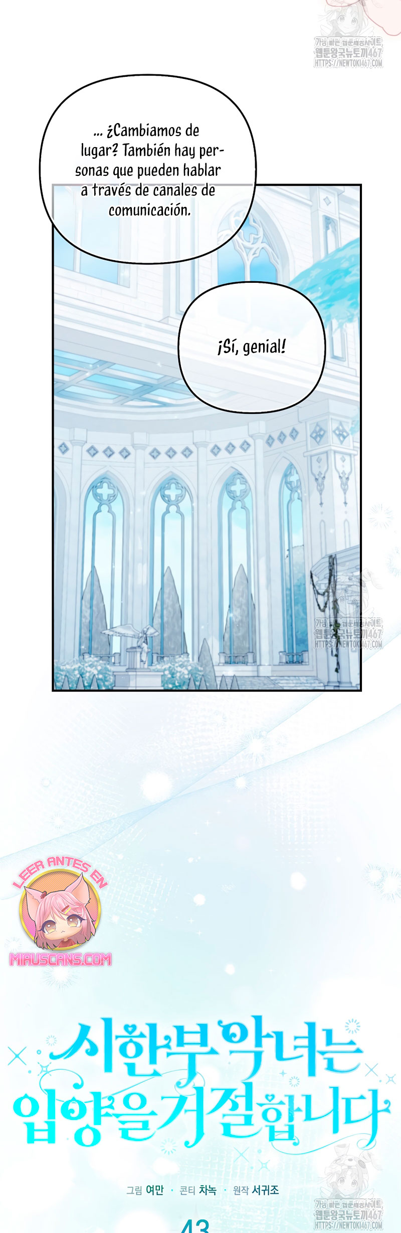 La enferma terminal rechaza la adopción Capítulo 43 - Page 9