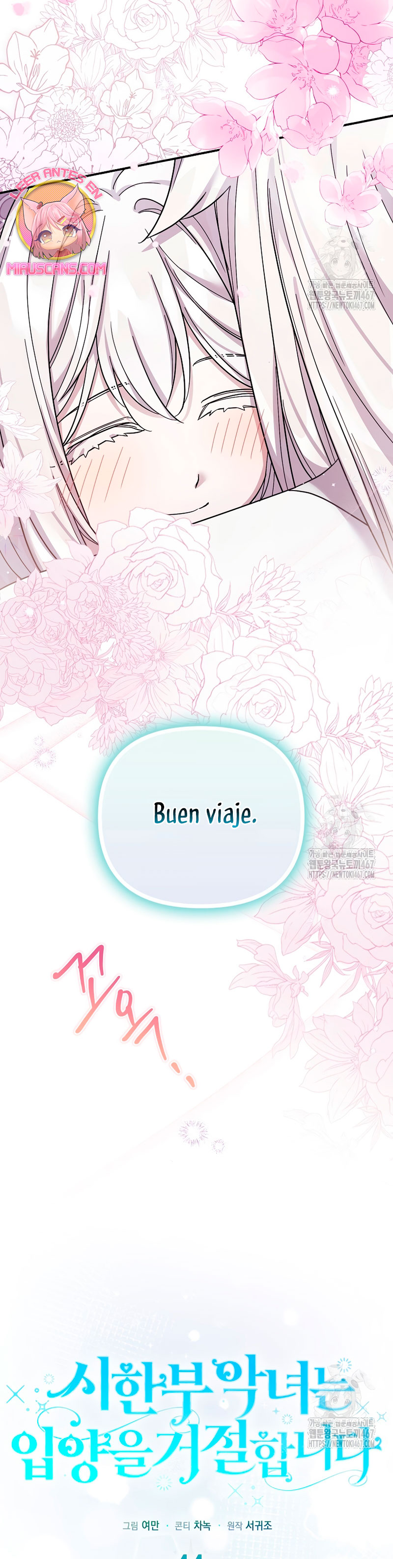 La enferma terminal rechaza la adopción Capítulo 44 - Page 17