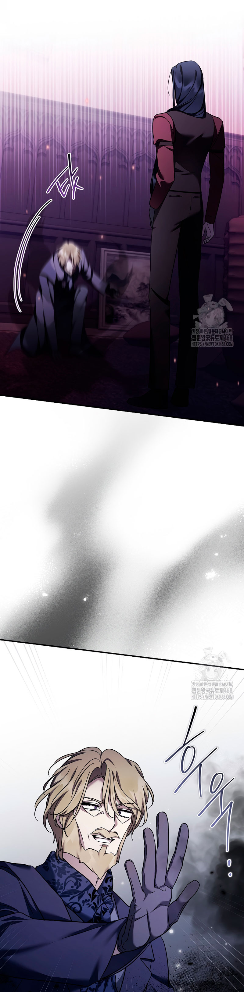 La enferma terminal rechaza la adopción Capítulo 45 - Page 13