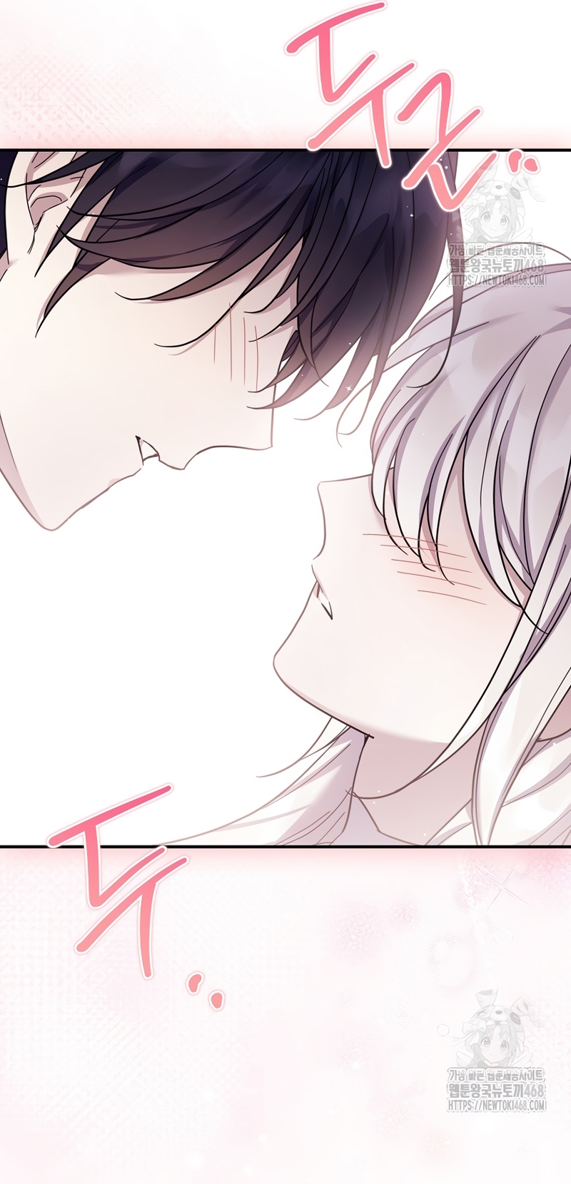 La enferma terminal rechaza la adopción Capítulo 46 - Page 14