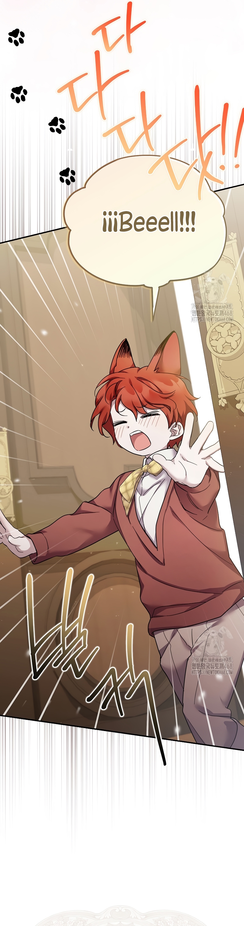 La enferma terminal rechaza la adopción Capítulo 46 - Page 15