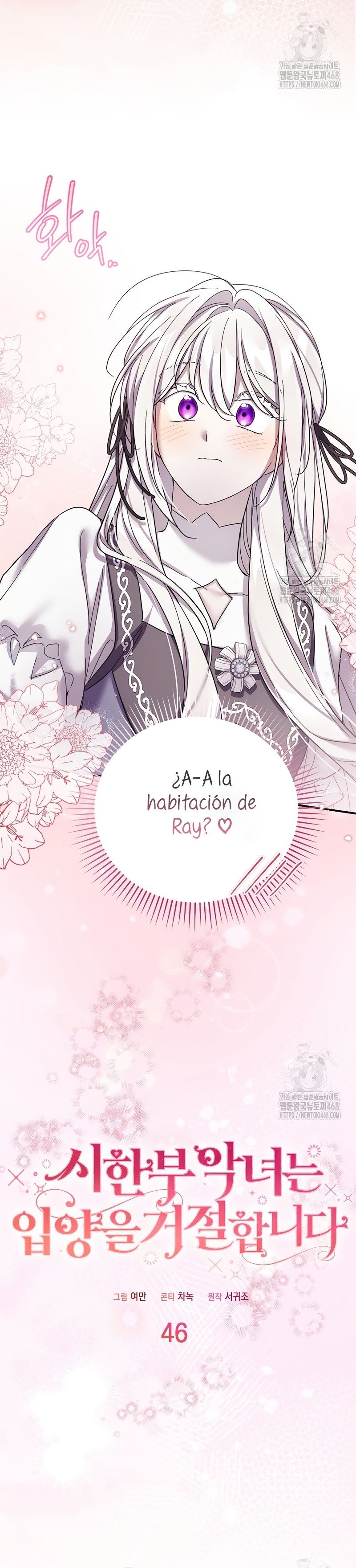 La enferma terminal rechaza la adopción Capítulo 46 - Page 7