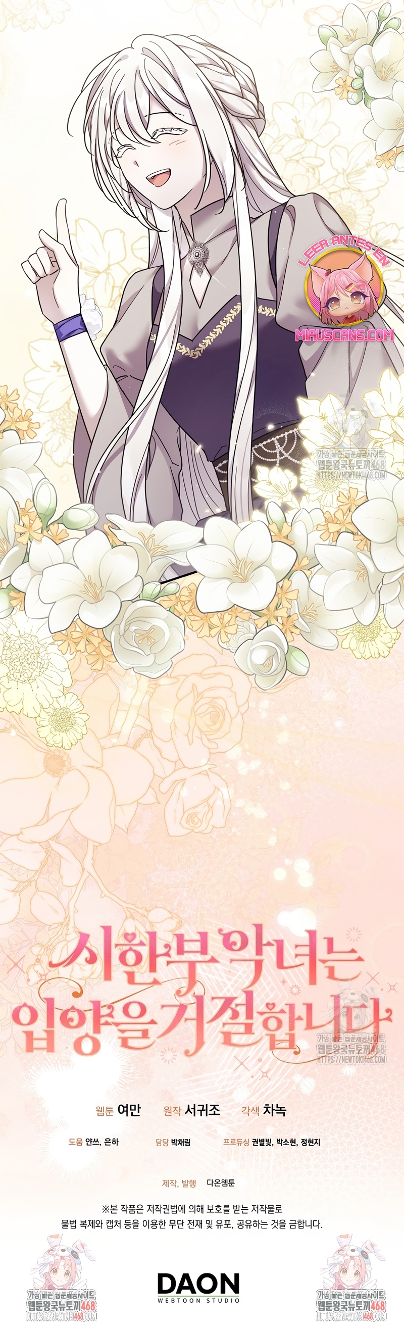 La enferma terminal rechaza la adopción Capítulo 47 - Page 35