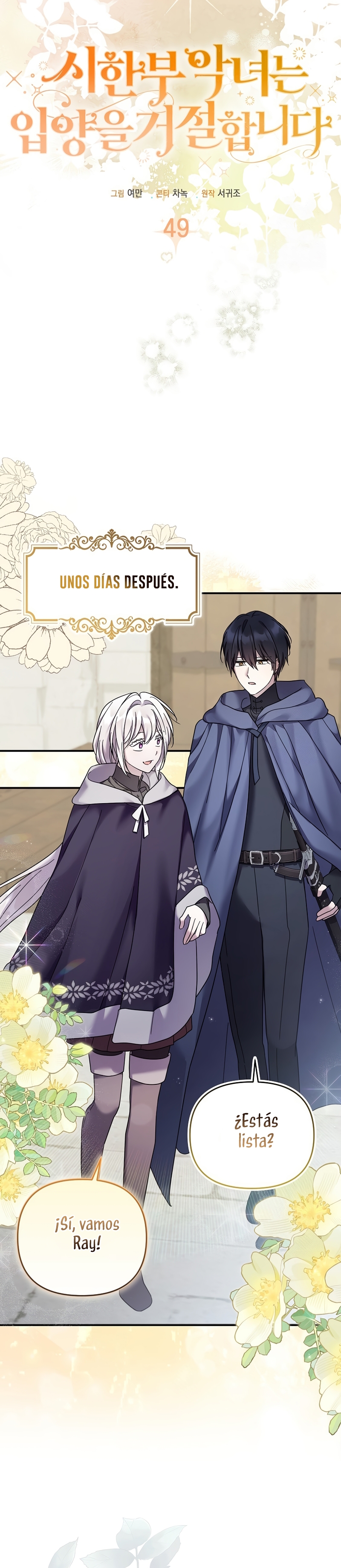 La enferma terminal rechaza la adopción Capítulo 49 - Page 17