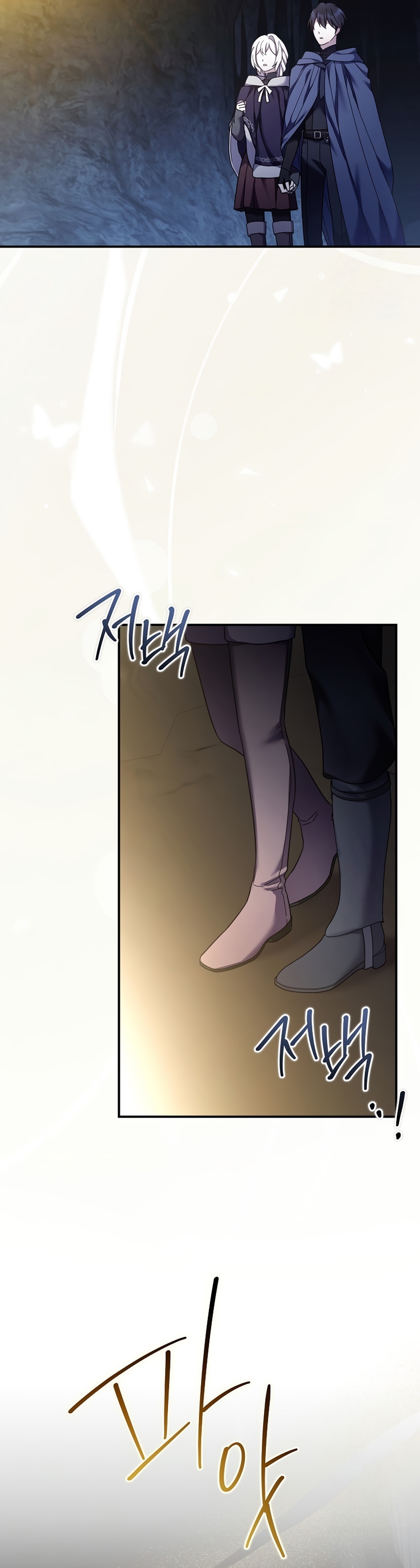 La enferma terminal rechaza la adopción Capítulo 49 - Page 33