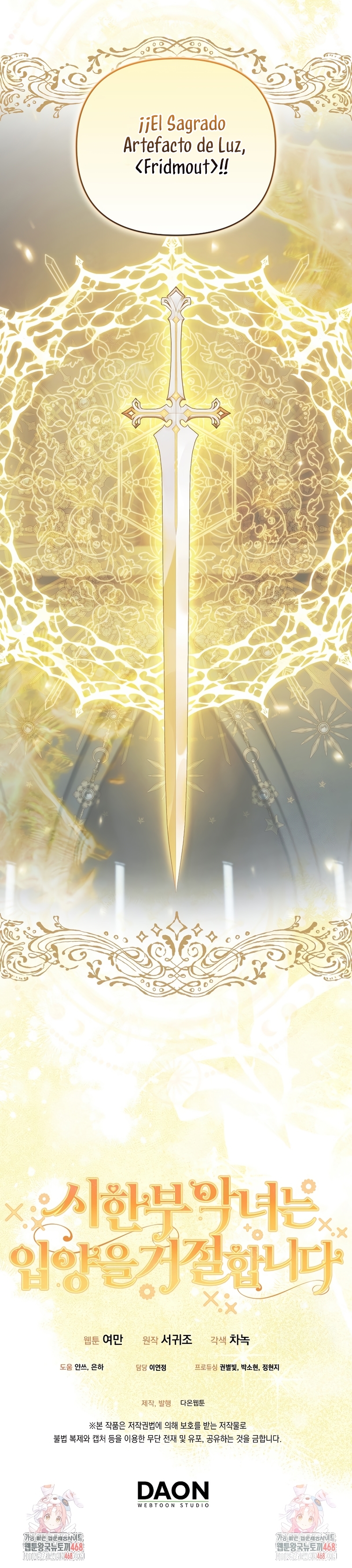 La enferma terminal rechaza la adopción Capítulo 49 - Page 35