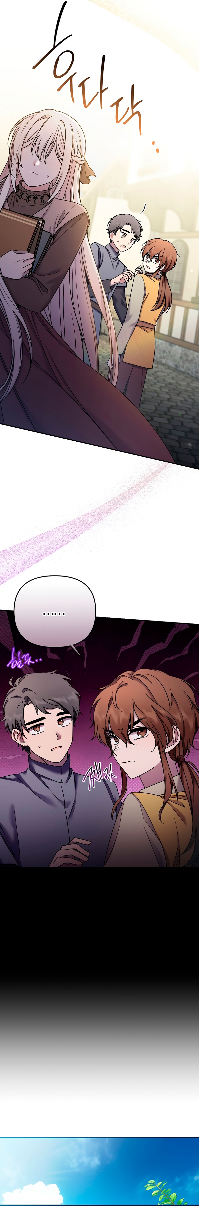 La enferma terminal rechaza la adopción Capítulo 5 - Page 12