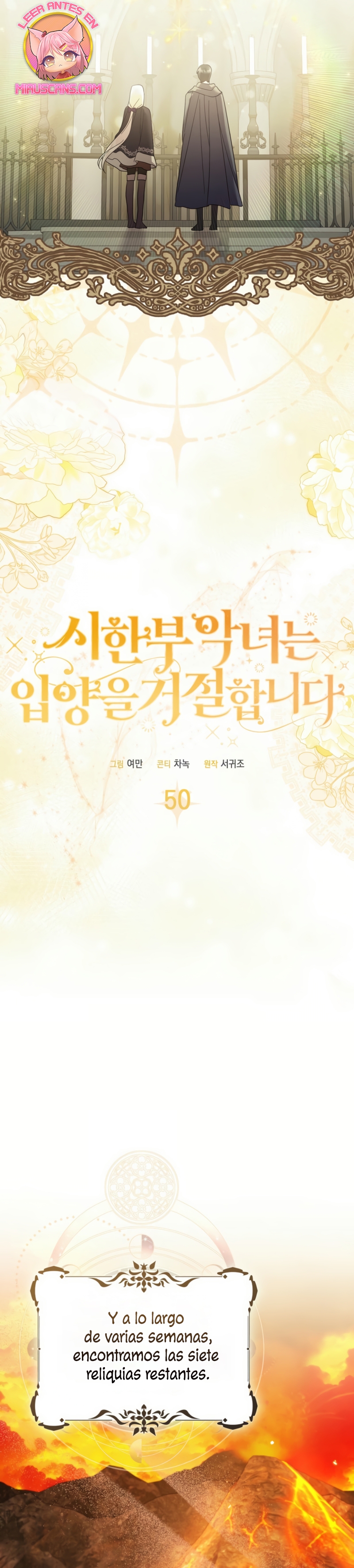 La enferma terminal rechaza la adopción Capítulo 50 - Page 12