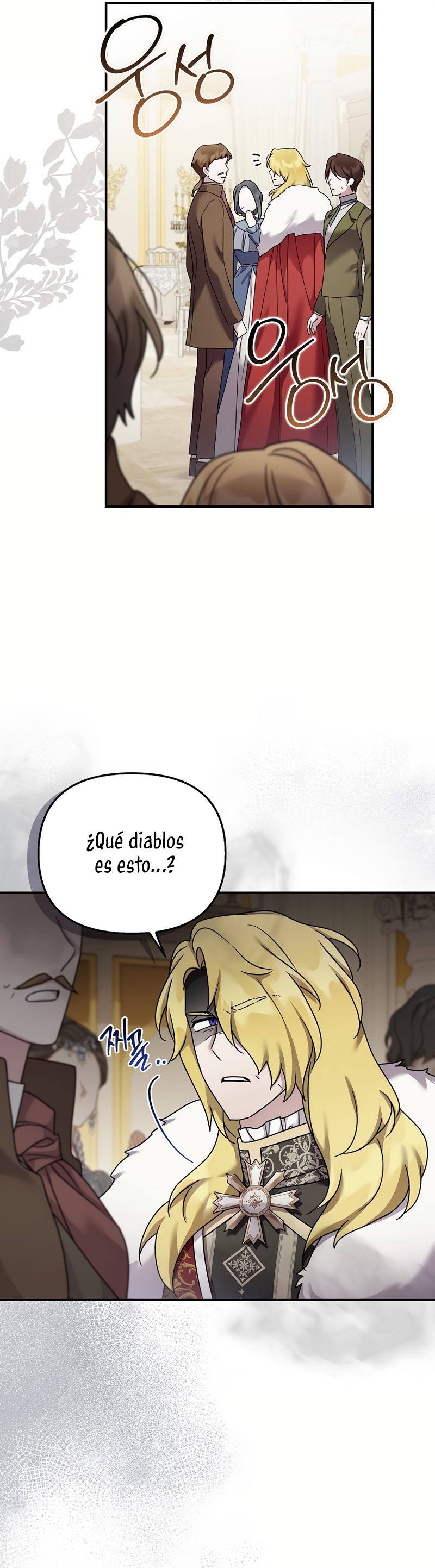 La enferma terminal rechaza la adopción Capítulo 54 - Page 17