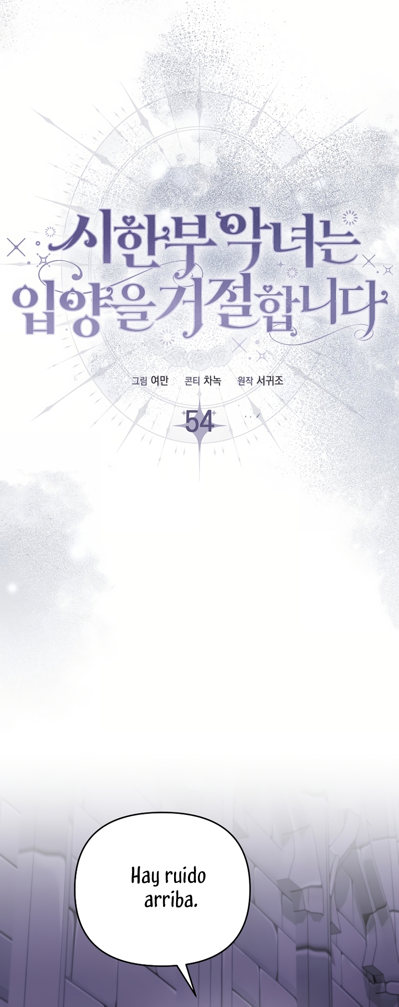 La enferma terminal rechaza la adopción Capítulo 54 - Page 18