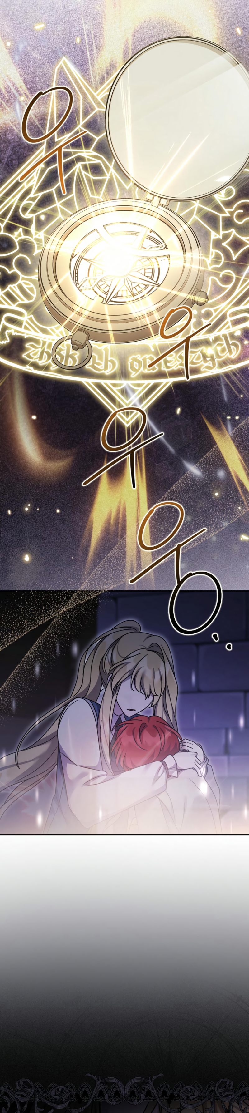 La enferma terminal rechaza la adopción Capítulo 55 - Page 7