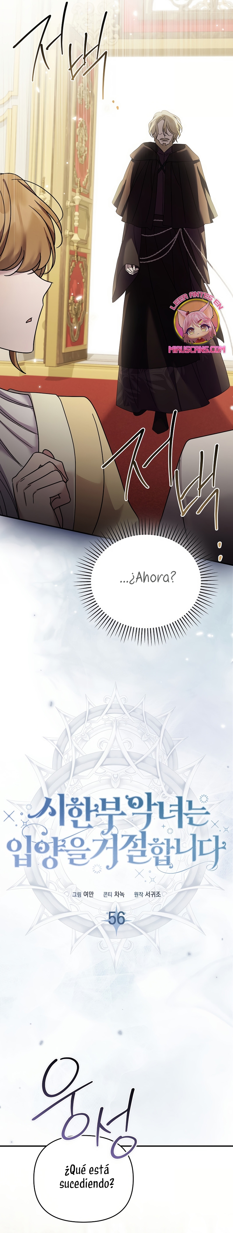 La enferma terminal rechaza la adopción Capítulo 56 - Page 10