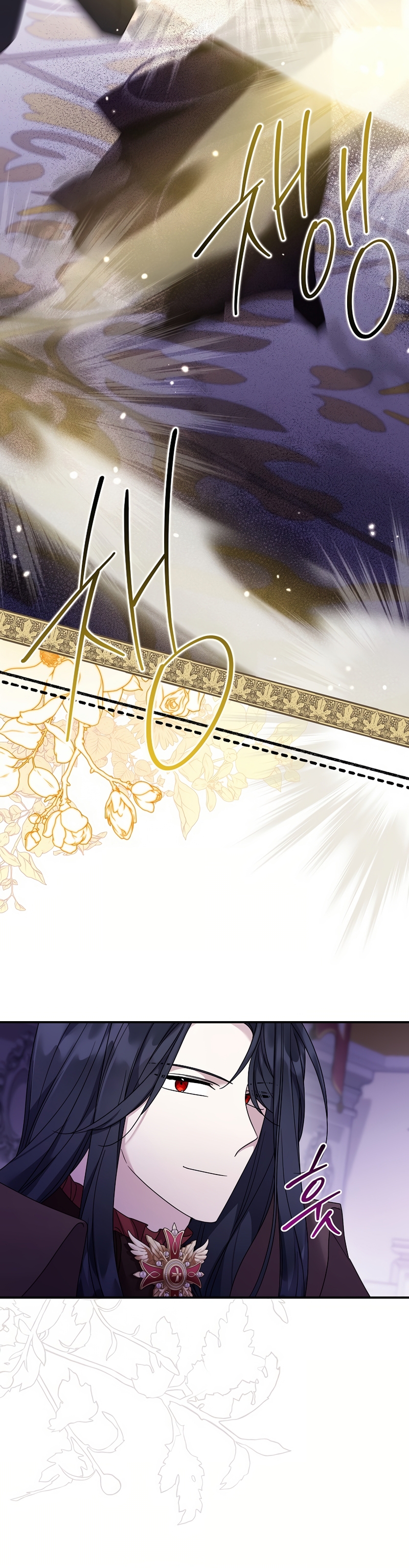 La enferma terminal rechaza la adopción Capítulo 57 - Page 17