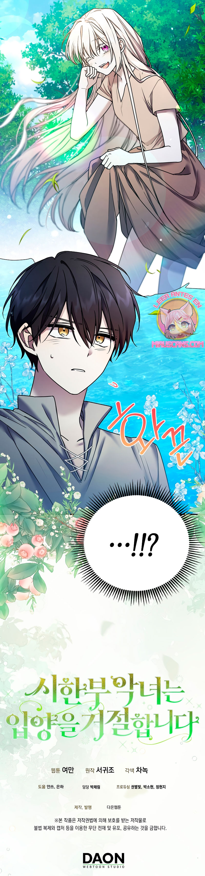 La enferma terminal rechaza la adopción Capítulo 6 - Page 21