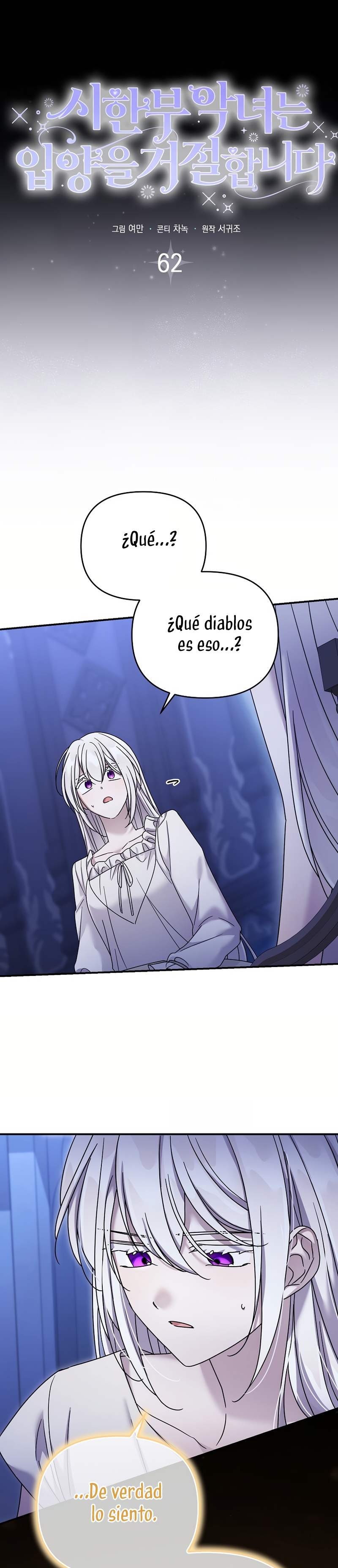 La enferma terminal rechaza la adopción Capítulo 62 - Page 4