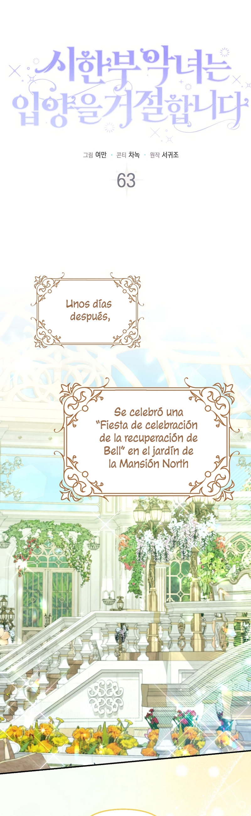 La enferma terminal rechaza la adopción Capítulo 63 - Page 3