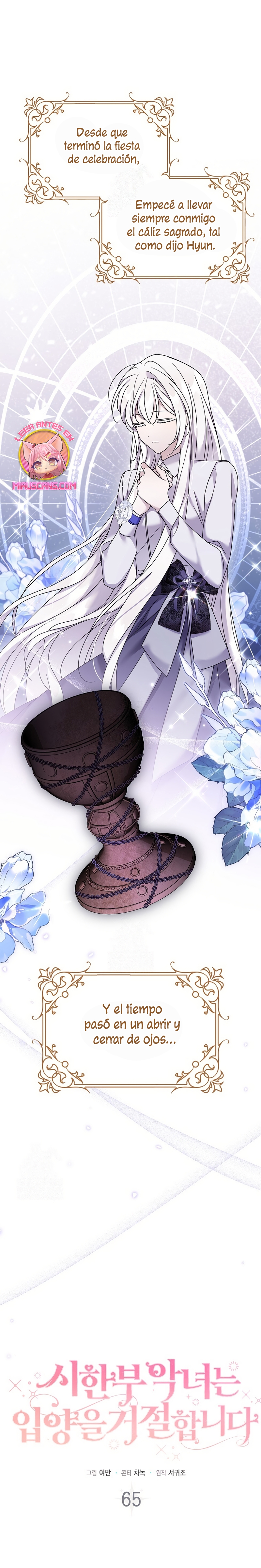 La enferma terminal rechaza la adopción Capítulo 65 - Page 3