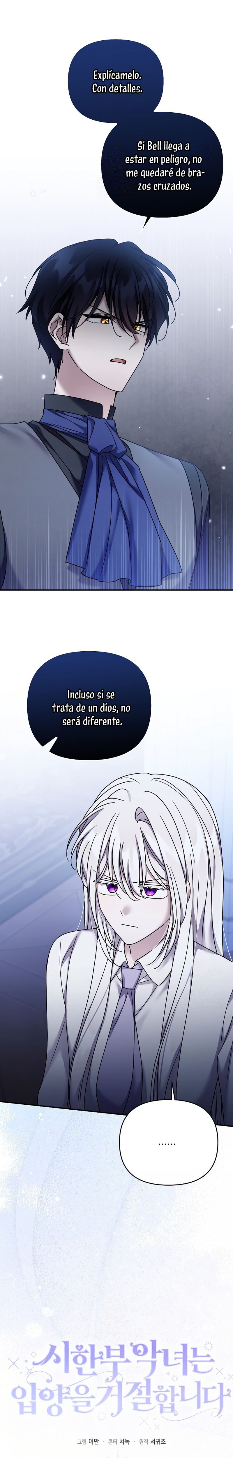 La enferma terminal rechaza la adopción Capítulo 66 - Page 3