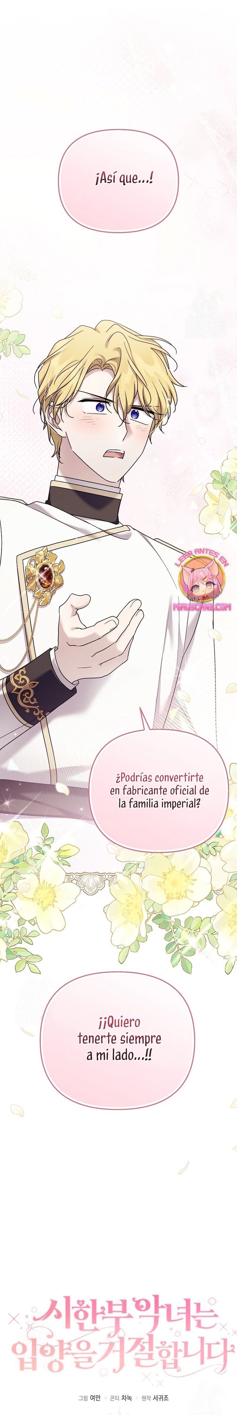 La enferma terminal rechaza la adopción Capítulo 68 - Page 3