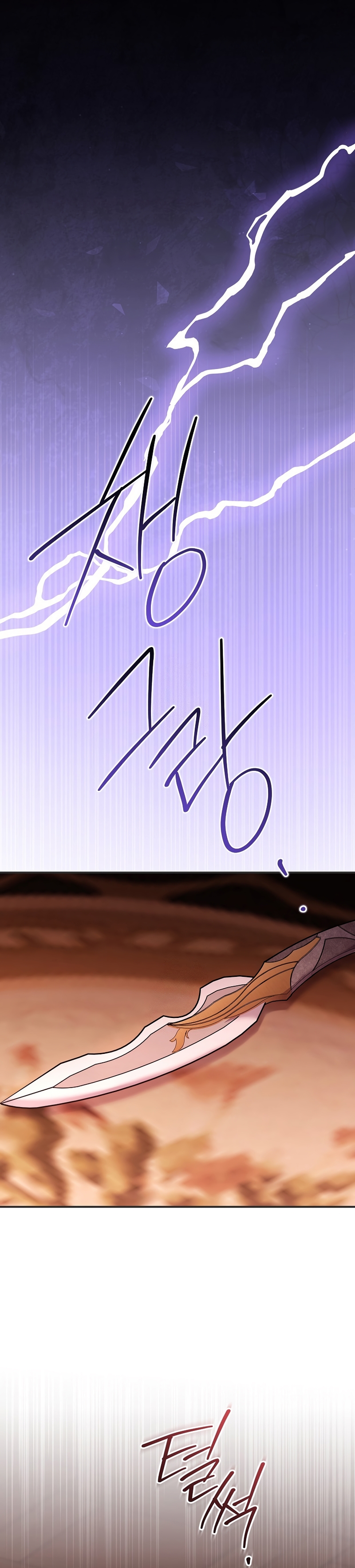 La enferma terminal rechaza la adopción Capítulo 69 - Page 15