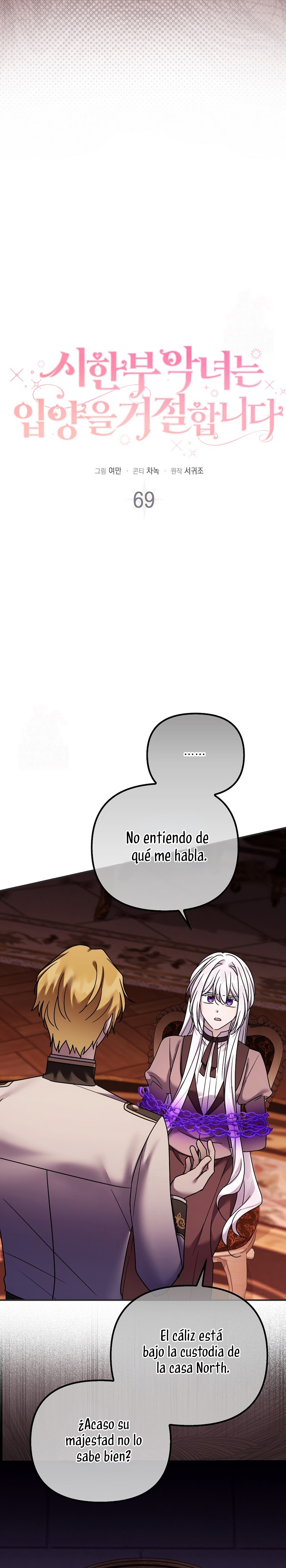 La enferma terminal rechaza la adopción Capítulo 69 - Page 4