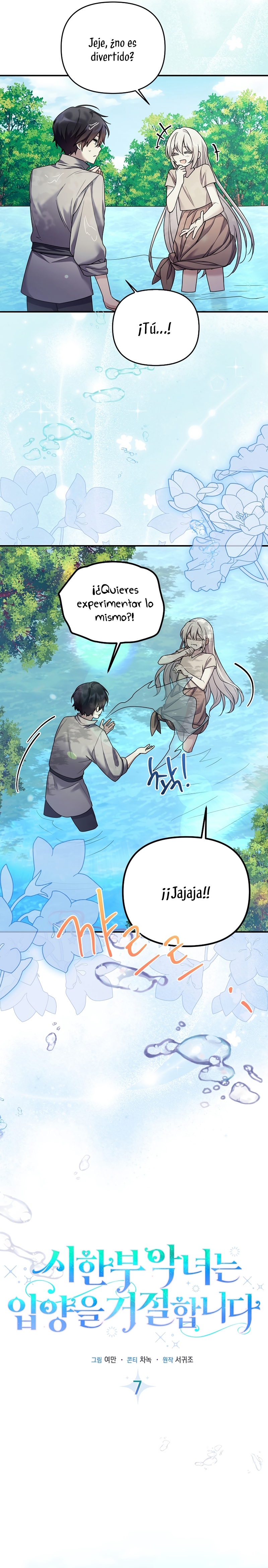 La enferma terminal rechaza la adopción Capítulo 7 - Page 11