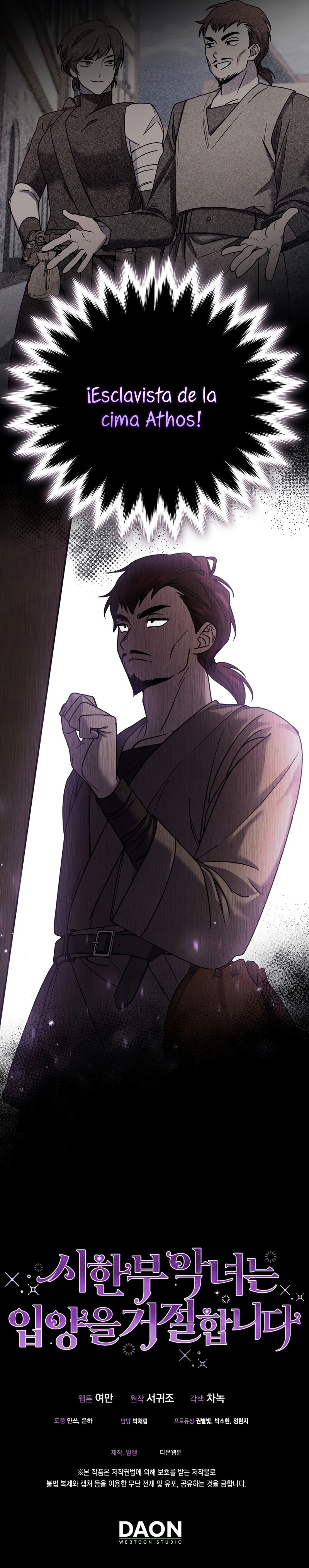 La enferma terminal rechaza la adopción Capítulo 7 - Page 30