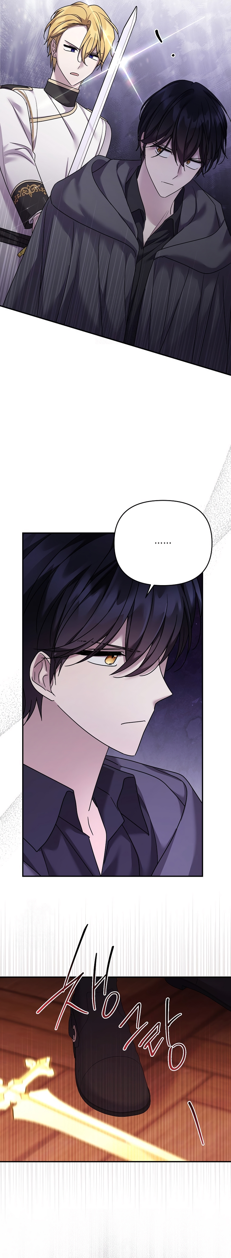 La enferma terminal rechaza la adopción Capítulo 70 - Page 25