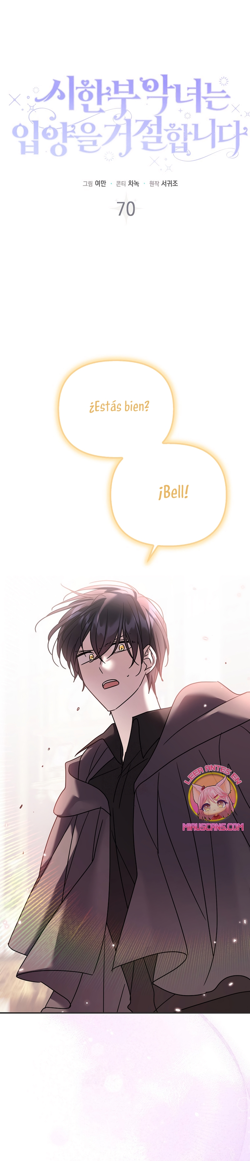 La enferma terminal rechaza la adopción Capítulo 70 - Page 3