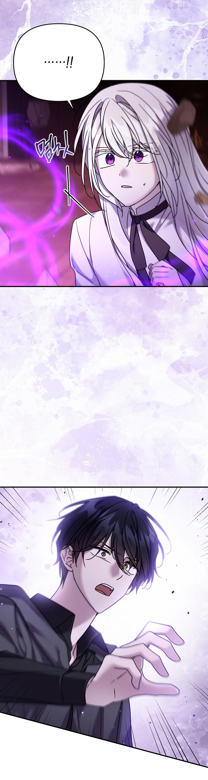 La enferma terminal rechaza la adopción Capítulo 71 - Page 5