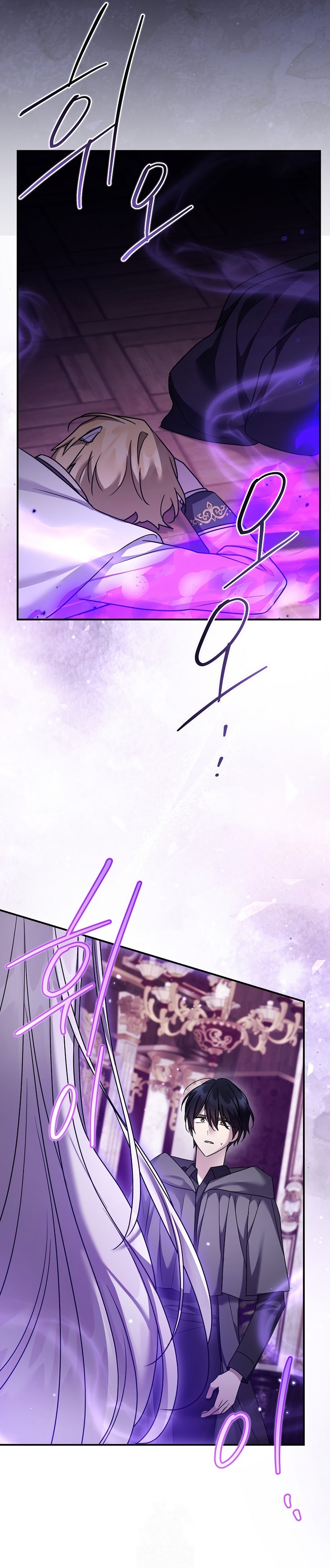 La enferma terminal rechaza la adopción Capítulo 71 - Page 7