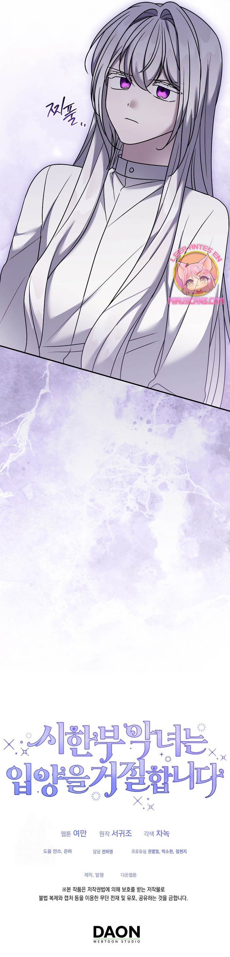 La enferma terminal rechaza la adopción Capítulo 72 - Page 34