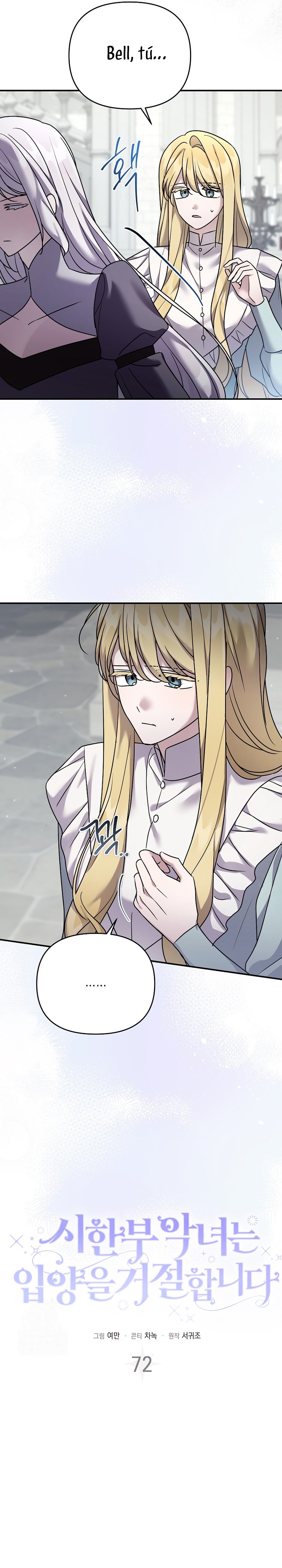 La enferma terminal rechaza la adopción Capítulo 72 - Page 8