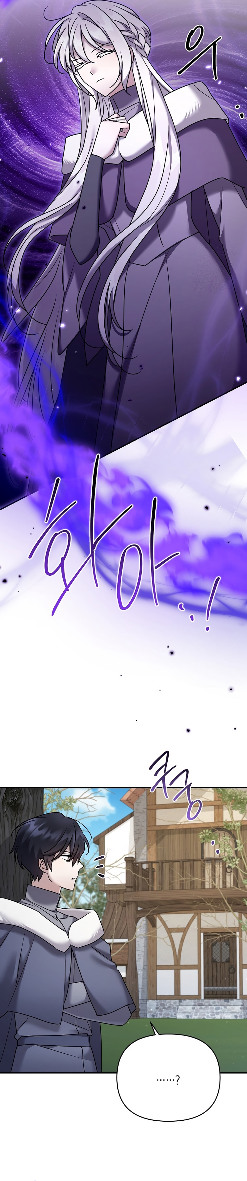 La enferma terminal rechaza la adopción Capítulo 74 - Page 30