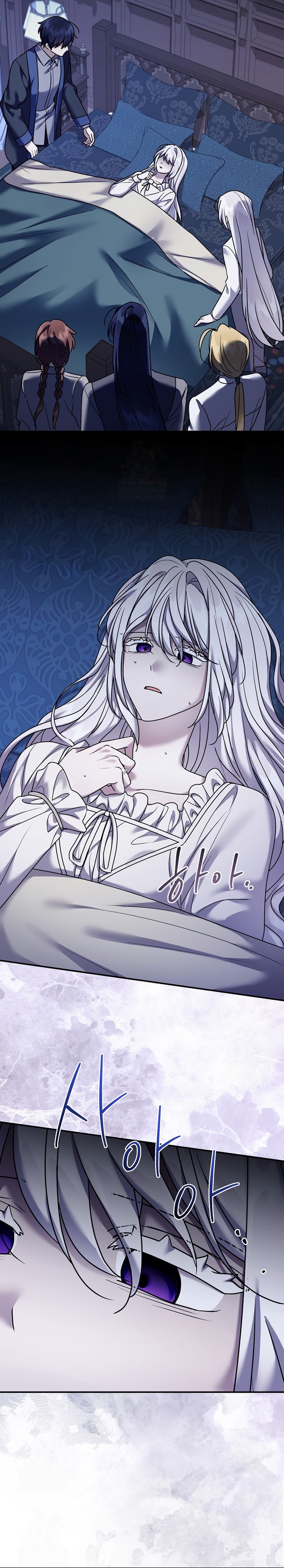 La enferma terminal rechaza la adopción Capítulo 75 - Page 24