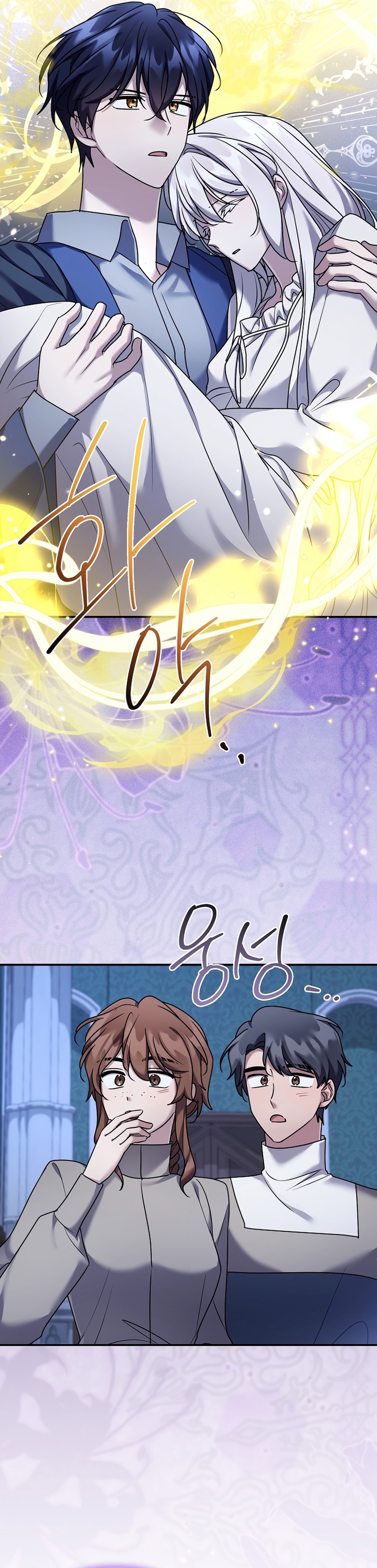 La enferma terminal rechaza la adopción Capítulo 76 - Page 5