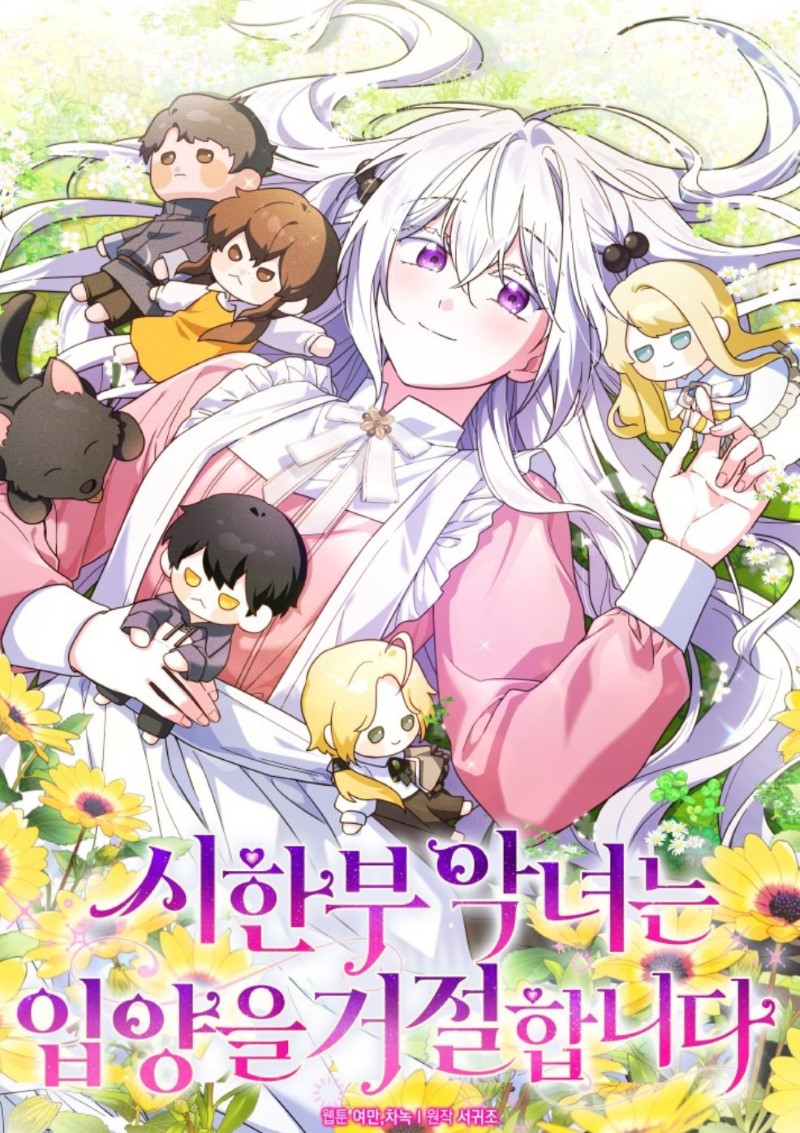 La enferma terminal rechaza la adopción Capítulo 78 - Page 2