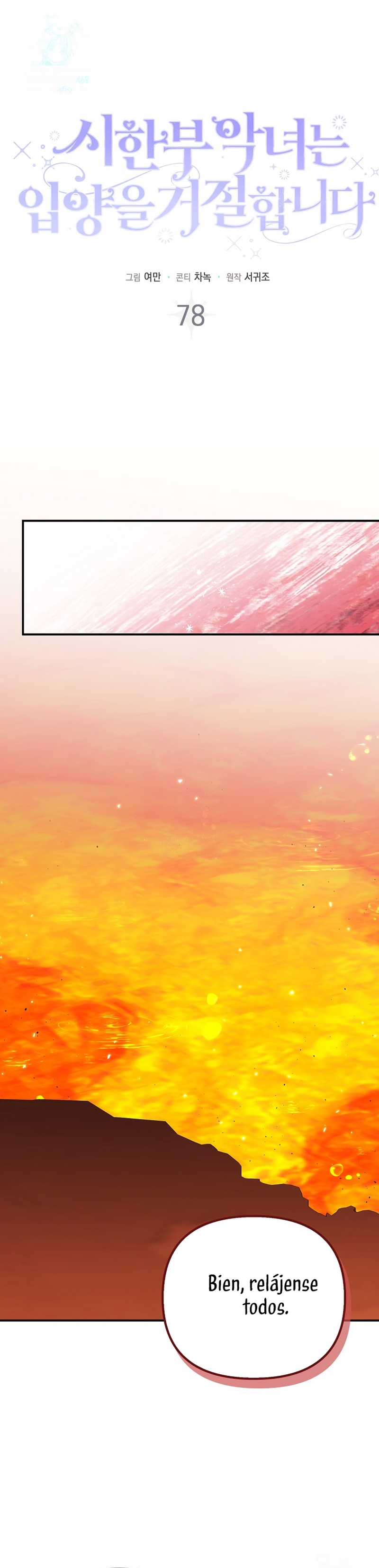 La enferma terminal rechaza la adopción Capítulo 78 - Page 3