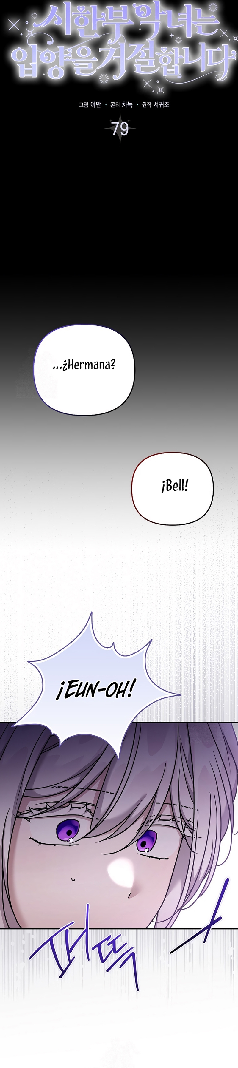 La enferma terminal rechaza la adopción Capítulo 79 - Page 10