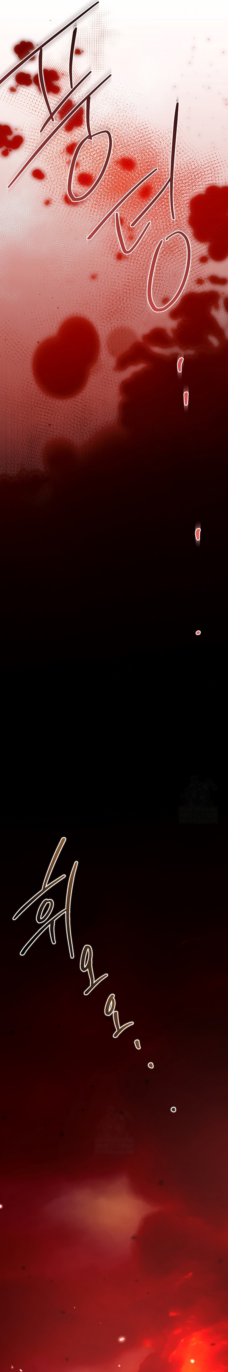 La enferma terminal rechaza la adopción Capítulo 79 - Page 27