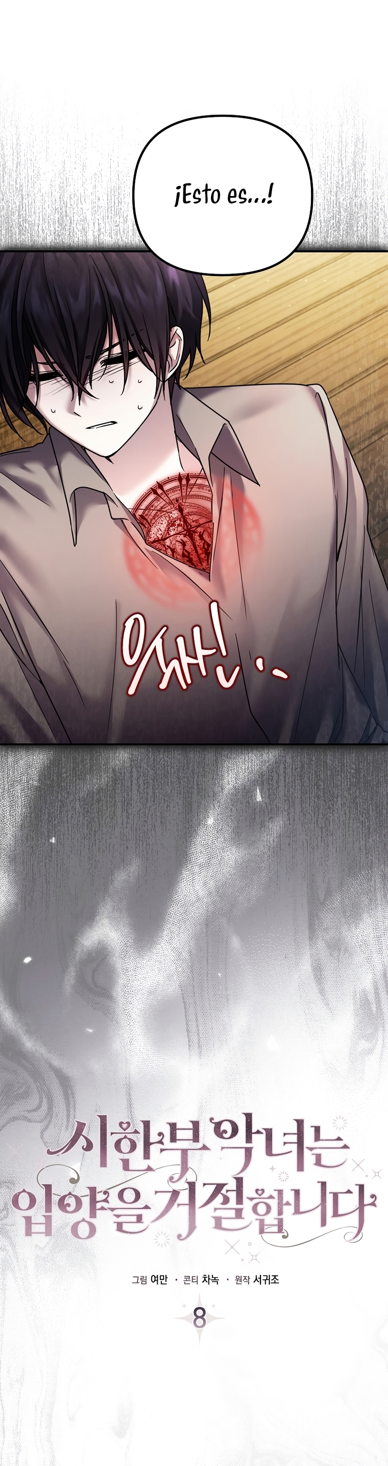 La enferma terminal rechaza la adopción Capítulo 8 - Page 15