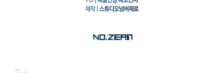 Amor Carcelario Capítulo 15 - Page 20