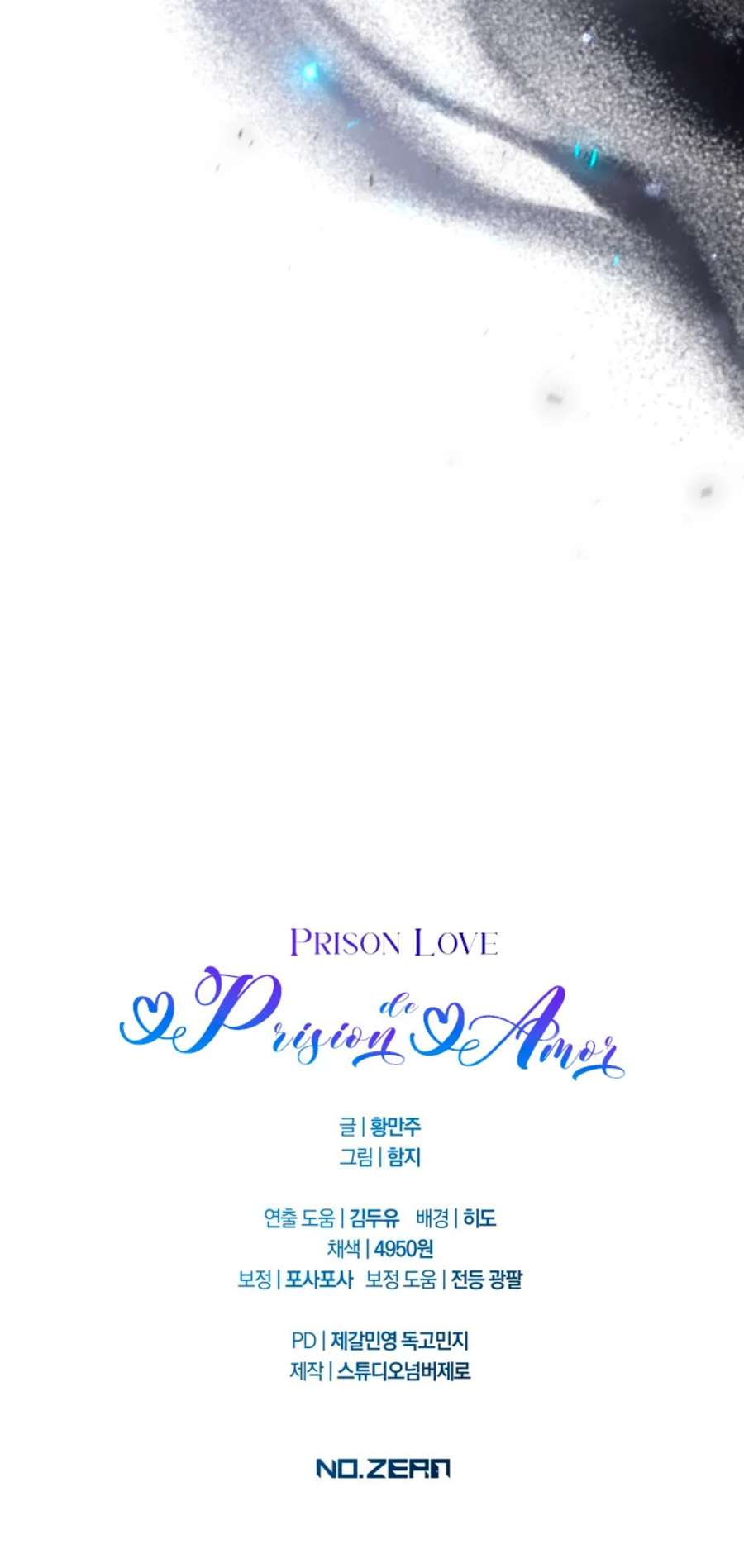 Amor Carcelario Capítulo 20 - Page 26