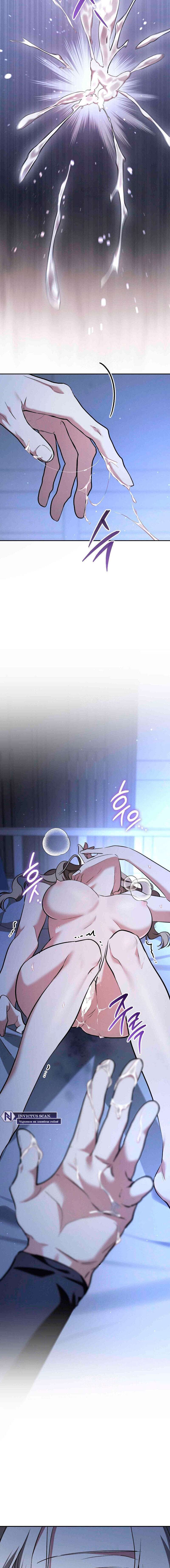 Amor Carcelario Capítulo 33 - Page 13