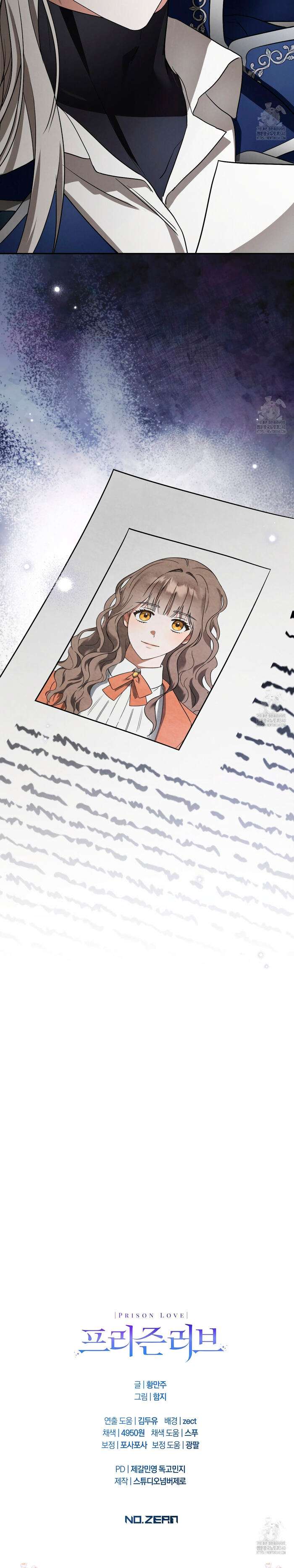 Amor Carcelario Capítulo 9 - Page 17