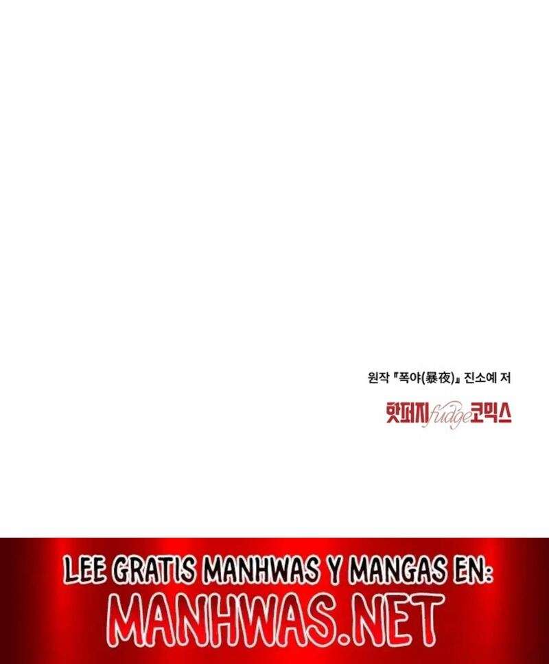 Noche de caos Capítulo 26 - Page 13