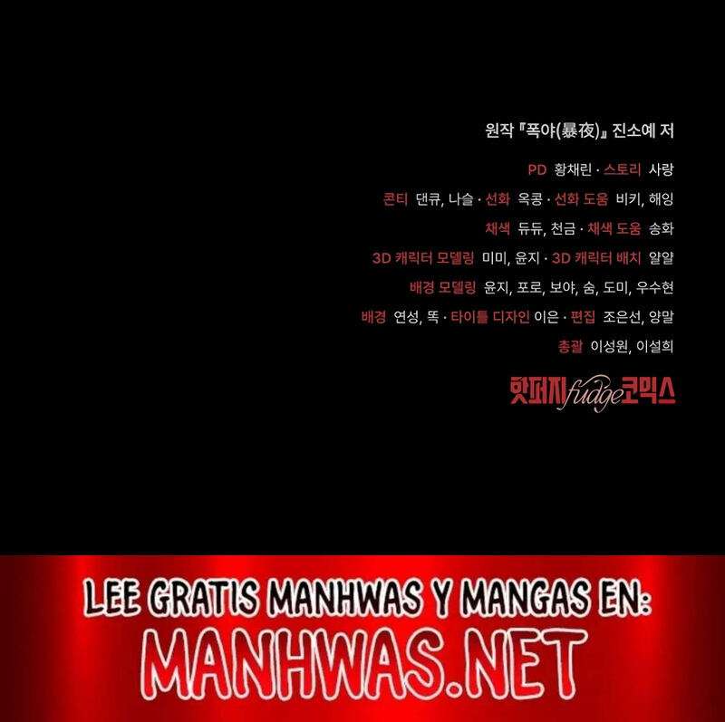 Noche de caos Capítulo 37 - Page 15